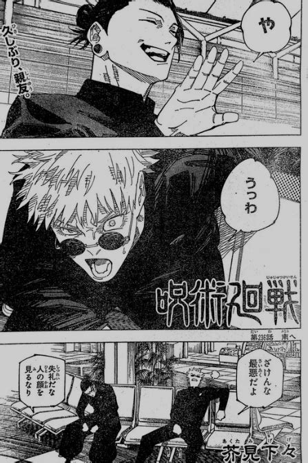 jjk 236 spoilers|Jujutsu Kaisen 236: The End Of Gojo Satoru